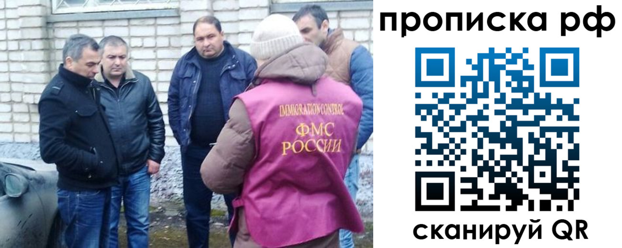 где прописаться в Кирове