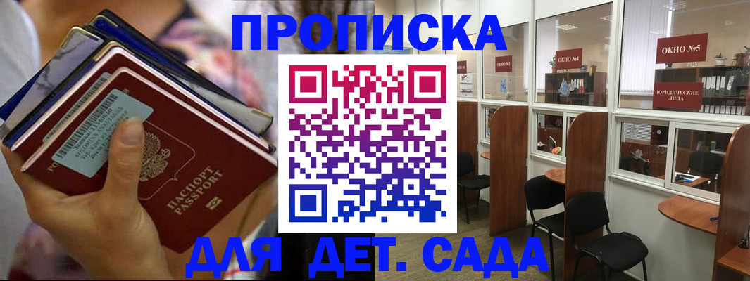 временная регистрация госуслуги в Кирове