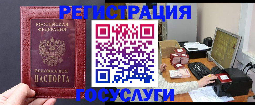 прописка для кредита в Кирове